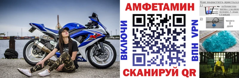 где продают   Приозерск  АМФ VHQ 