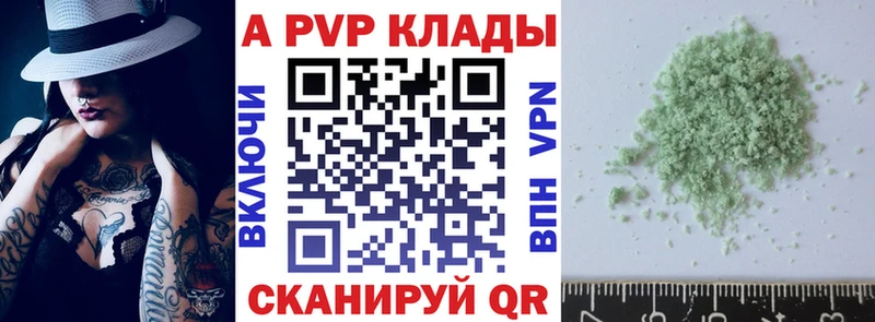 Альфа ПВП Соль Приозерск