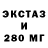 Дистиллят ТГК Wax StealtheX64