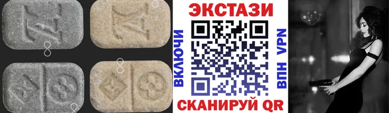 закладки  Приозерск  Экстази TESLA 