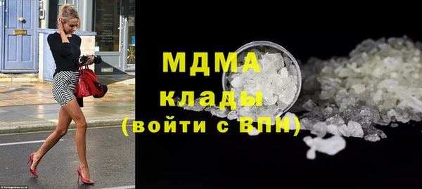 марки nbome Алексин