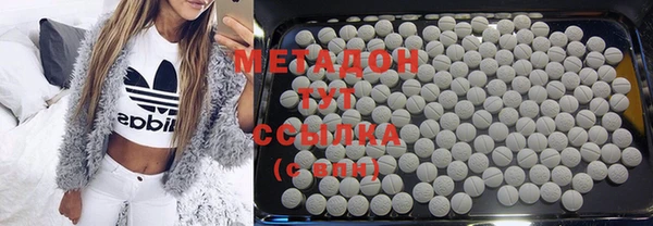 марки nbome Алексин