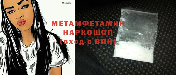 первитин Абаза