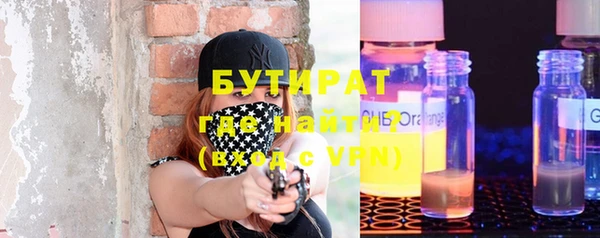 бутик Алзамай