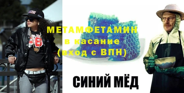 марки nbome Алексин