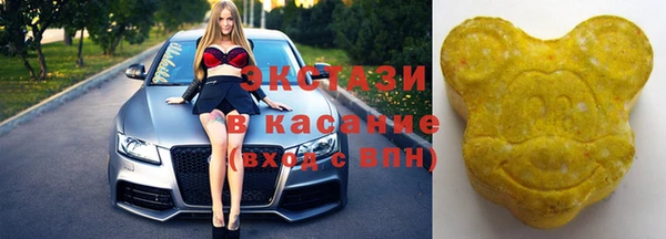 меф Абдулино