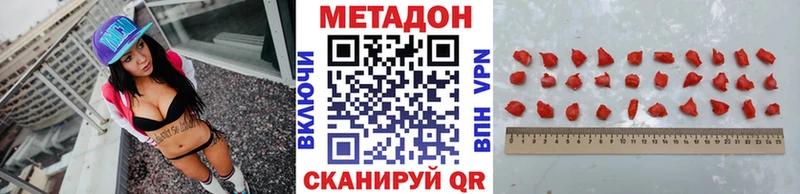 Метадон VHQ  Приозерск 
