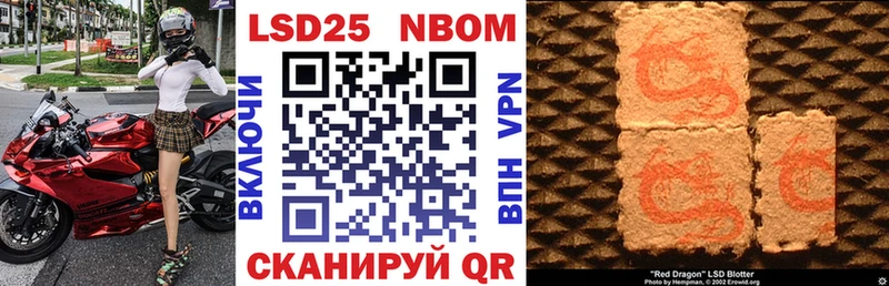 OMG как зайти  Приозерск  Марки N-bome 1,8мг 